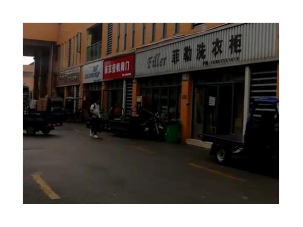 競(jìng)爭(zhēng)激烈，智能鎖廠家如何突破？皇迪：渠道為王