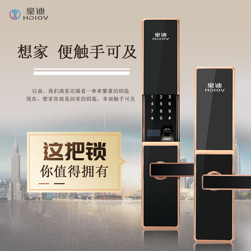你是否想要代理指紋鎖呢？是否還在猶豫選擇哪款產(chǎn)品