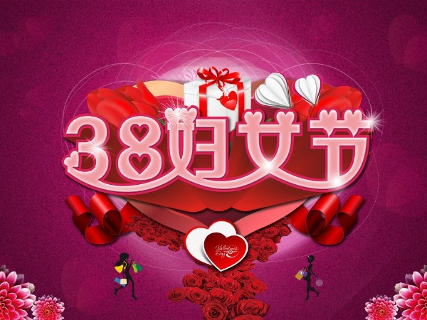 “三八”婦女節(jié)，用智能鎖為她打造智能生活