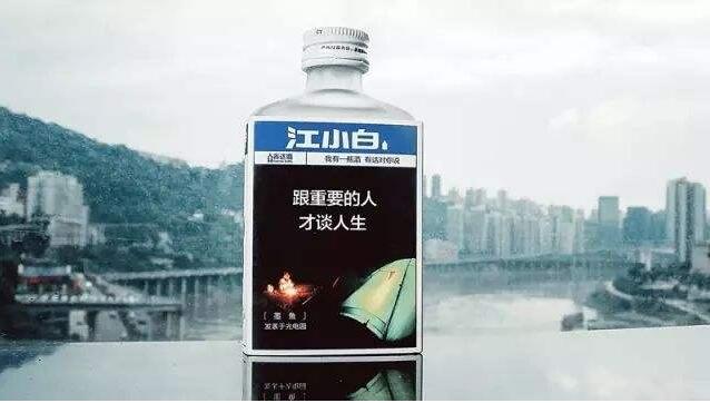 江小白表達(dá)瓶的成功，皇迪深挖內(nèi)心深處情懷