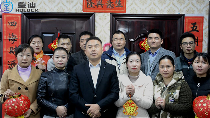 皇迪全自動(dòng)智能鎖，向廣大智能鎖用戶拜早年