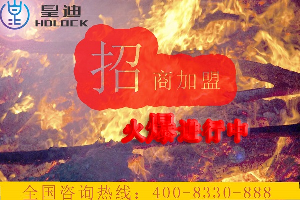 選擇深圳人臉識別指紋鎖，出門更加方便快捷