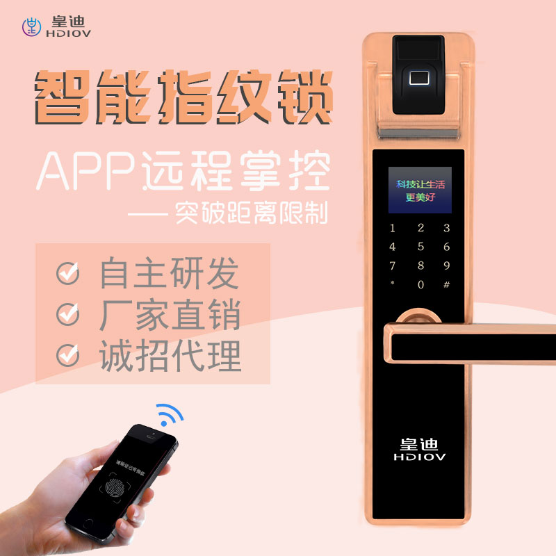 智能門鎖哪個品牌比較好？