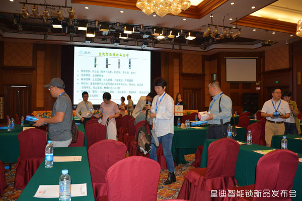 皇迪A4新品發(fā)布會(huì)現(xiàn)場(chǎng)