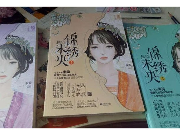 《錦繡未央》被判抄襲賠償，智能鎖創(chuàng)新也將成為未來(lái)選擇