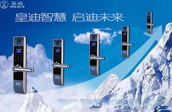 智能鎖經(jīng)銷商的心聲，想要做指紋鎖老板值得一看 - 深圳智能鎖廠家
