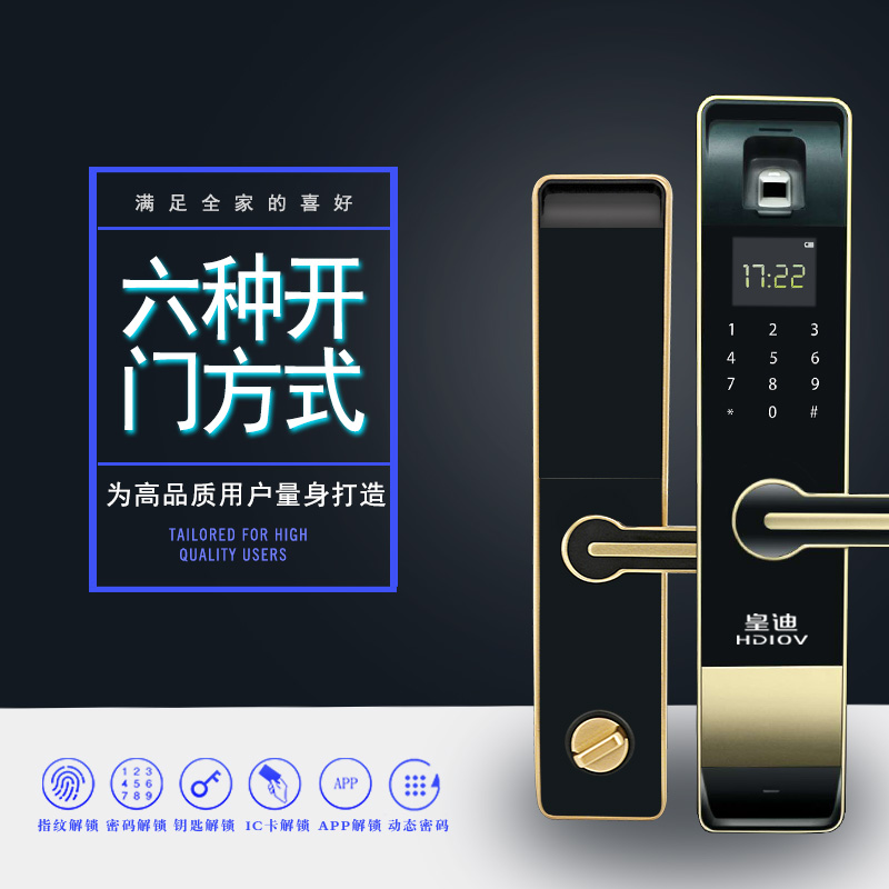 消費(fèi)升級，以地推的方式銷售智能鎖，有點(diǎn)low了