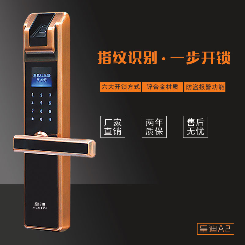 我們?cè)撊绾雾樌倪x擇深圳指紋鎖廠(chǎng)家？